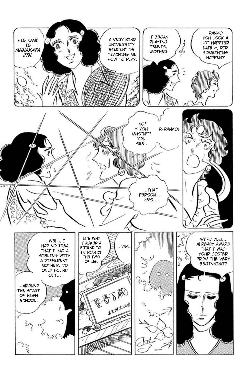 Page 17 Chapter 33 Aim for the Ace!