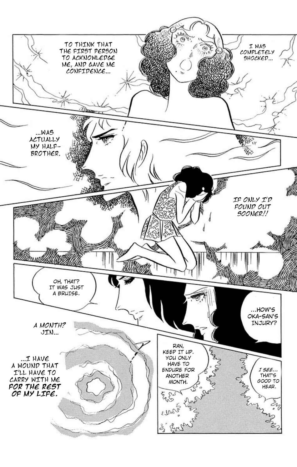 Page 18 Chapter 33 Aim for the Ace!