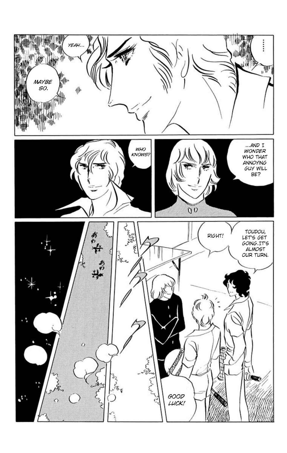 Page 8 Chapter 33 Aim for the Ace!