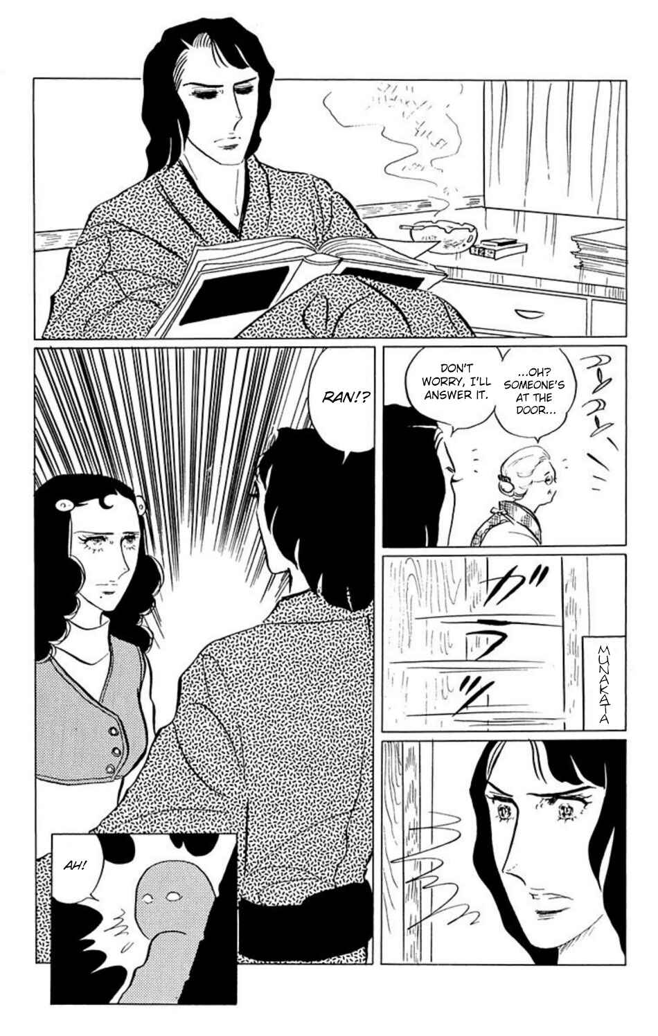 Page 9 Chapter 33 Aim for the Ace!