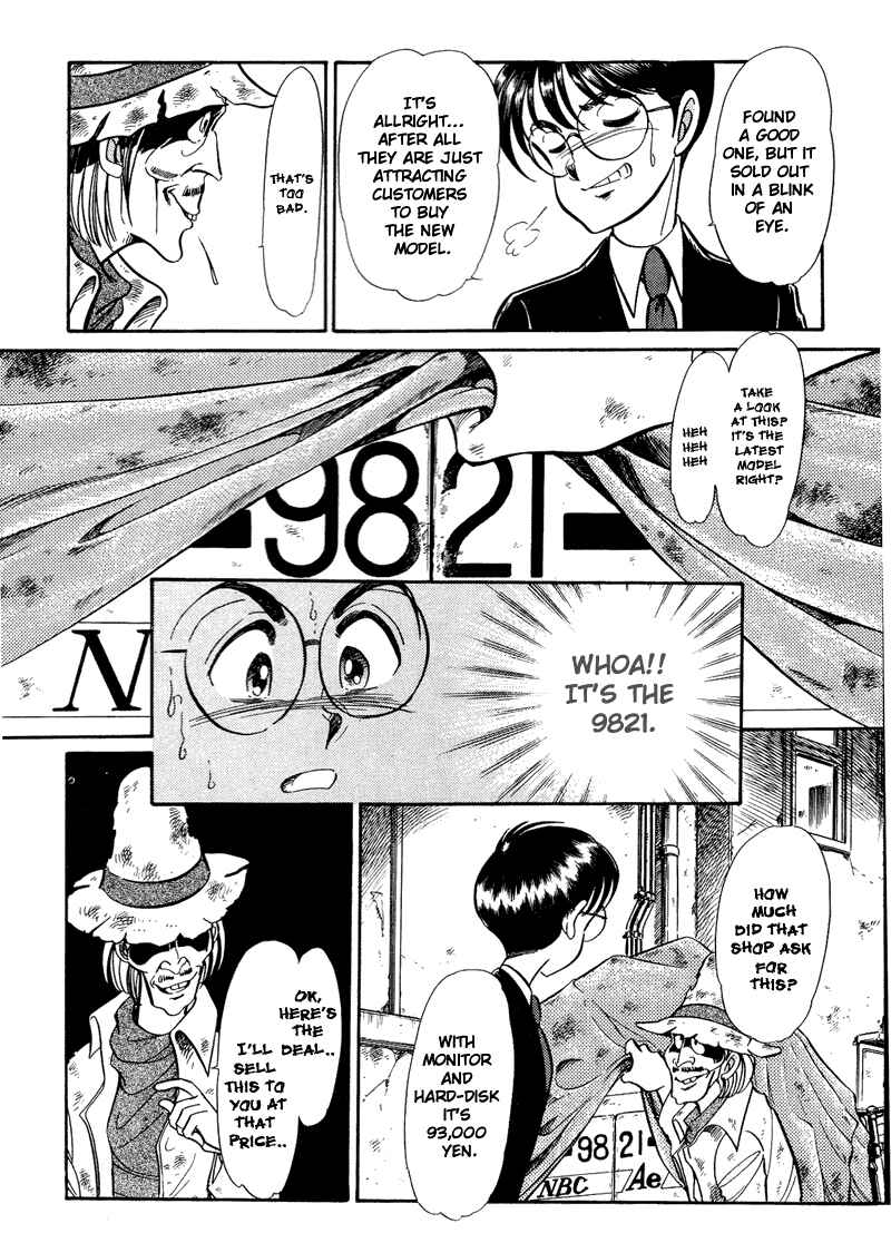 Page 18 Chapter 1 Buttobi!! CPU