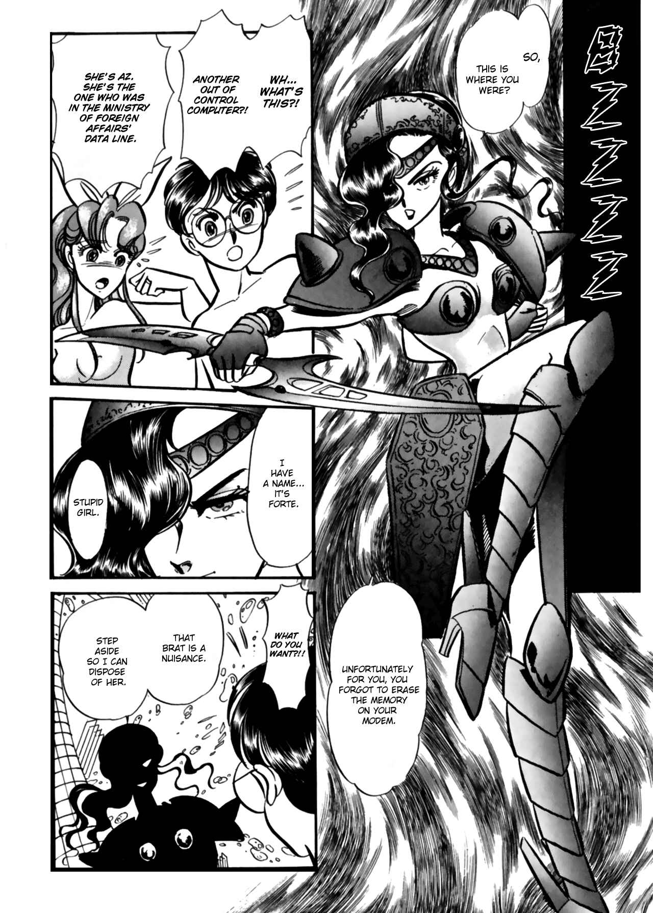 Page 8 Chapter 7 Buttobi!! CPU