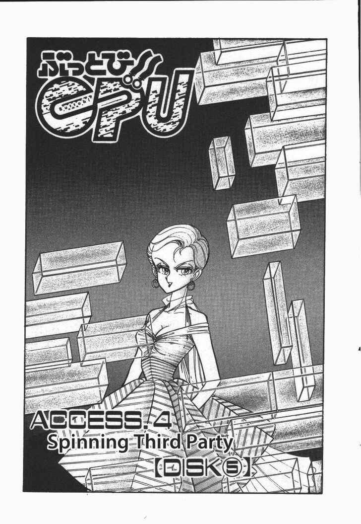 Page 1 Chapter 16 Buttobi!! CPU