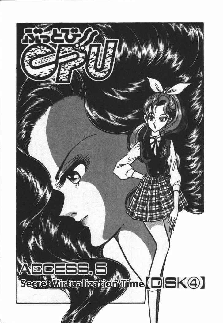 Page 1 Chapter 22 Buttobi!! CPU