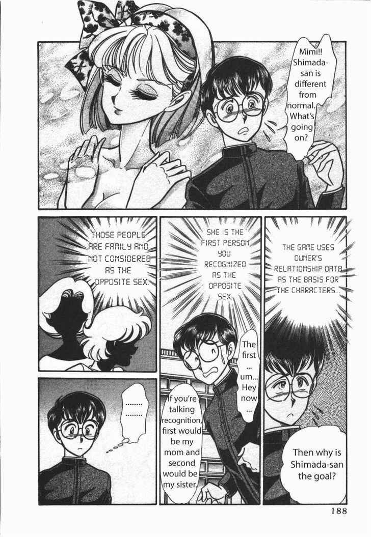 Page 2 Chapter 22 Buttobi!! CPU