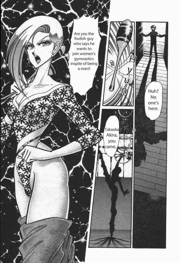 Page 7 Chapter 22 Buttobi!! CPU