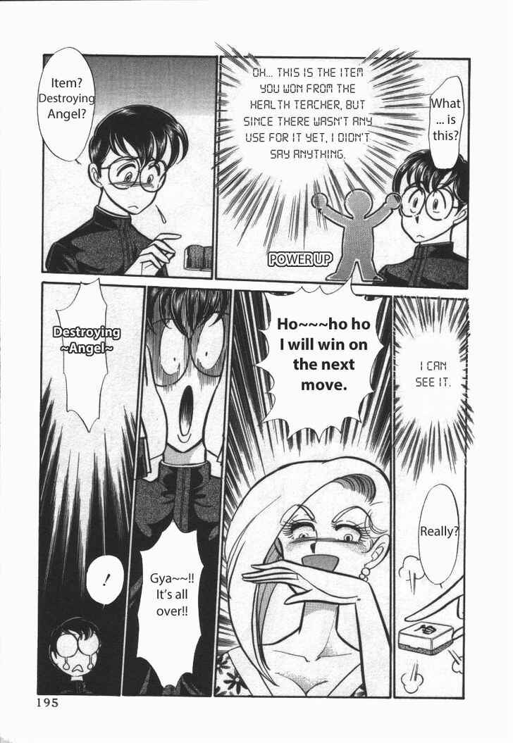 Page 9 Chapter 22 Buttobi!! CPU
