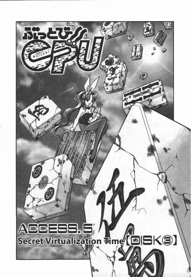 Page 1 Chapter 21 Buttobi!! CPU