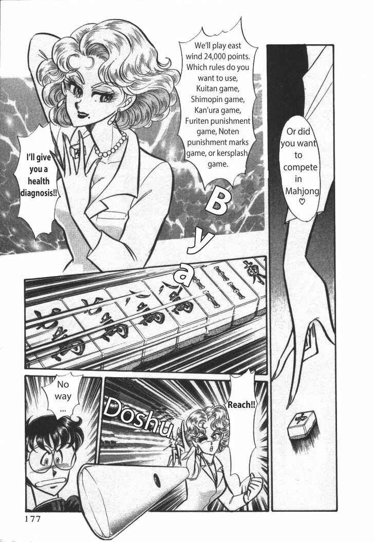 Page 11 Chapter 21 Buttobi!! CPU