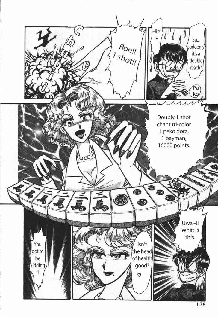 Page 12 Chapter 21 Buttobi!! CPU