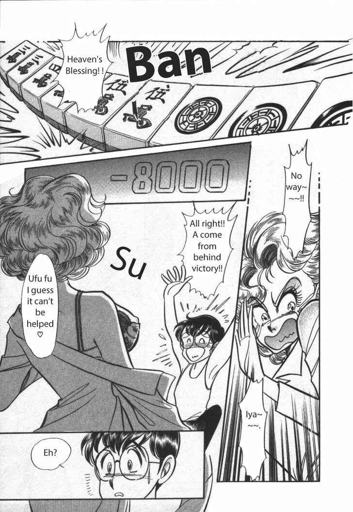 Page 15 Chapter 21 Buttobi!! CPU