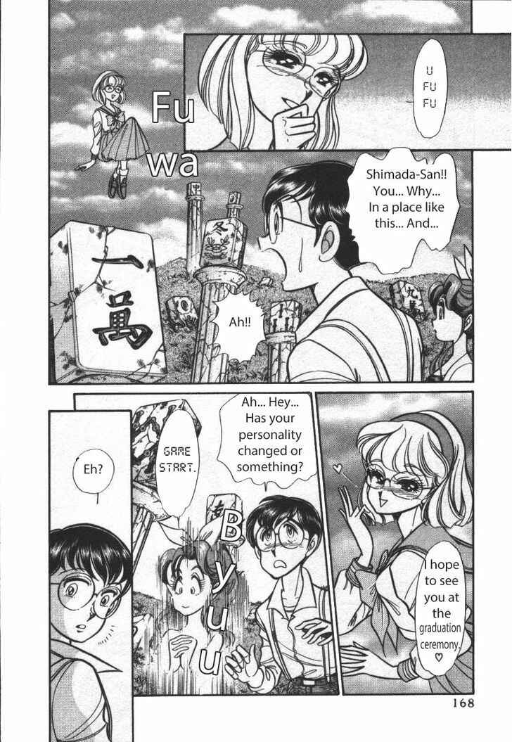 Page 2 Chapter 21 Buttobi!! CPU