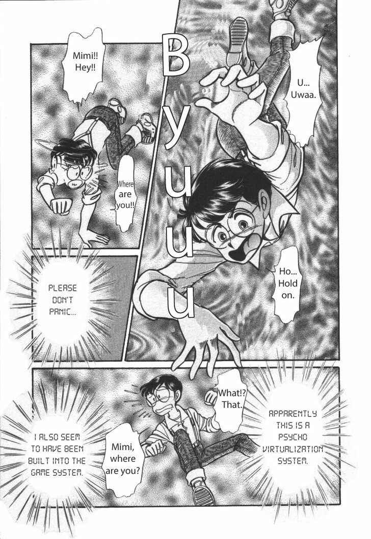 Page 3 Chapter 21 Buttobi!! CPU