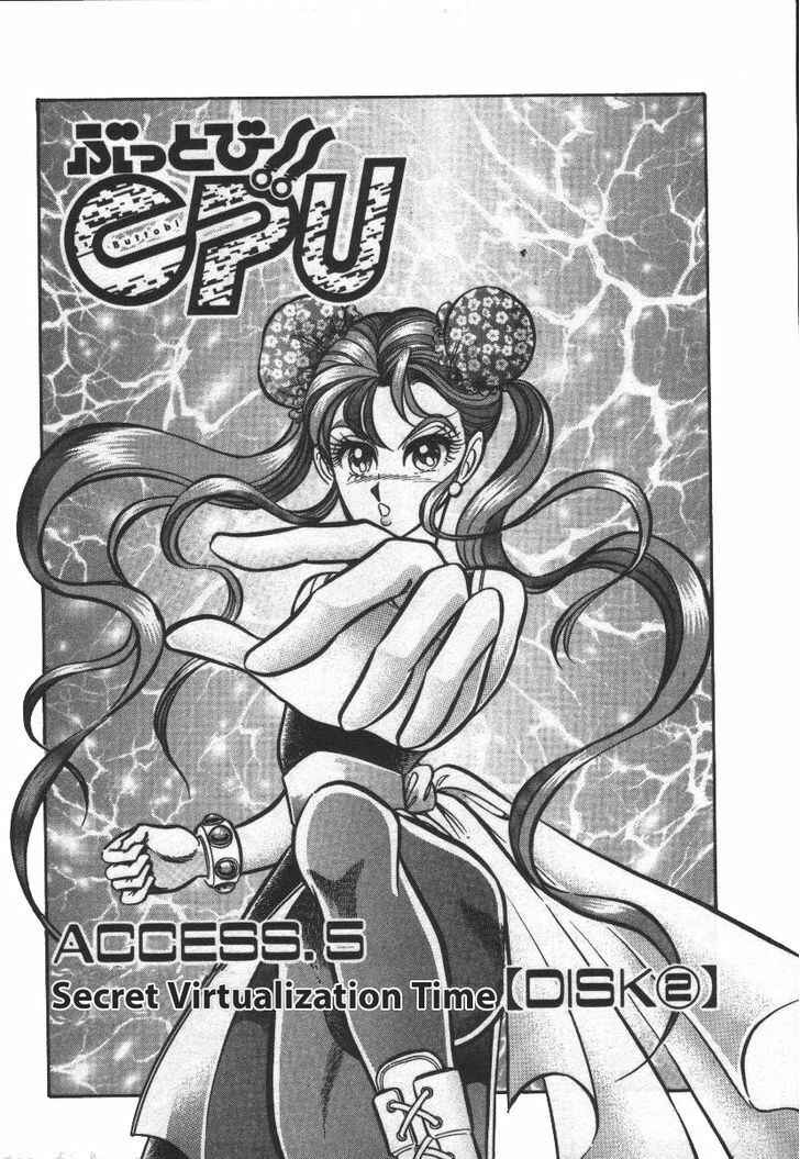 Page 1 Chapter 20 Buttobi!! CPU