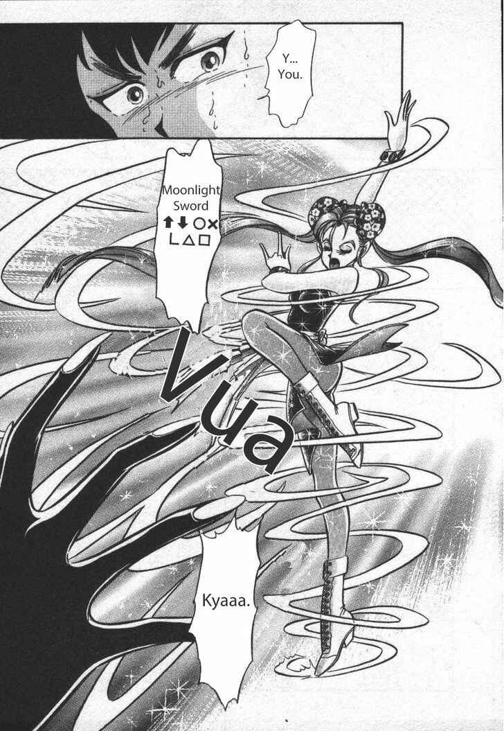 Page 10 Chapter 20 Buttobi!! CPU