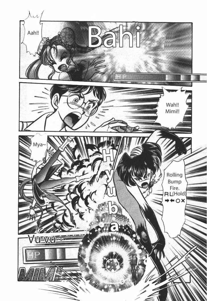 Page 7 Chapter 20 Buttobi!! CPU