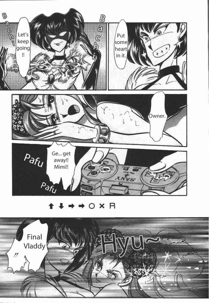 Page 8 Chapter 20 Buttobi!! CPU