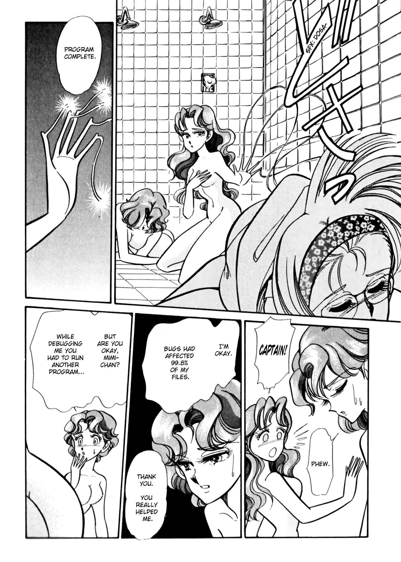Page 6 Chapter 10 Buttobi!! CPU