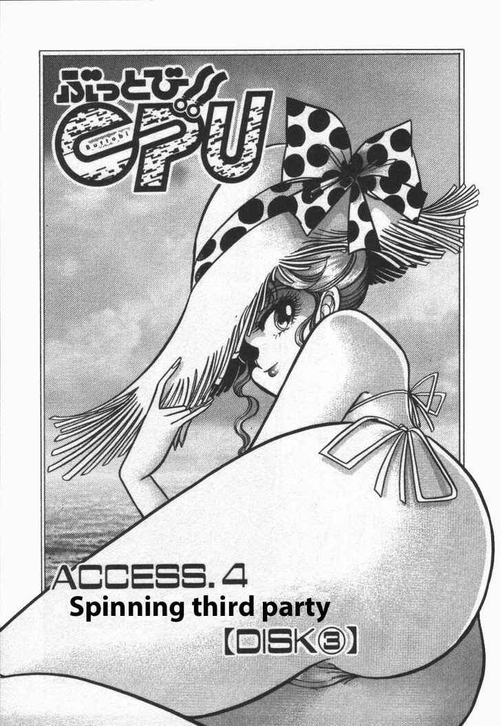 Page 1 Chapter 14 Buttobi!! CPU