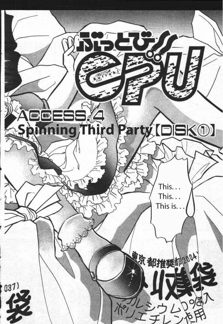 Page 2 Chapter 12 Buttobi!! CPU