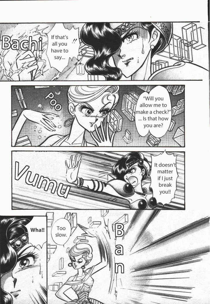 Page 3 Chapter 17 Buttobi!! CPU