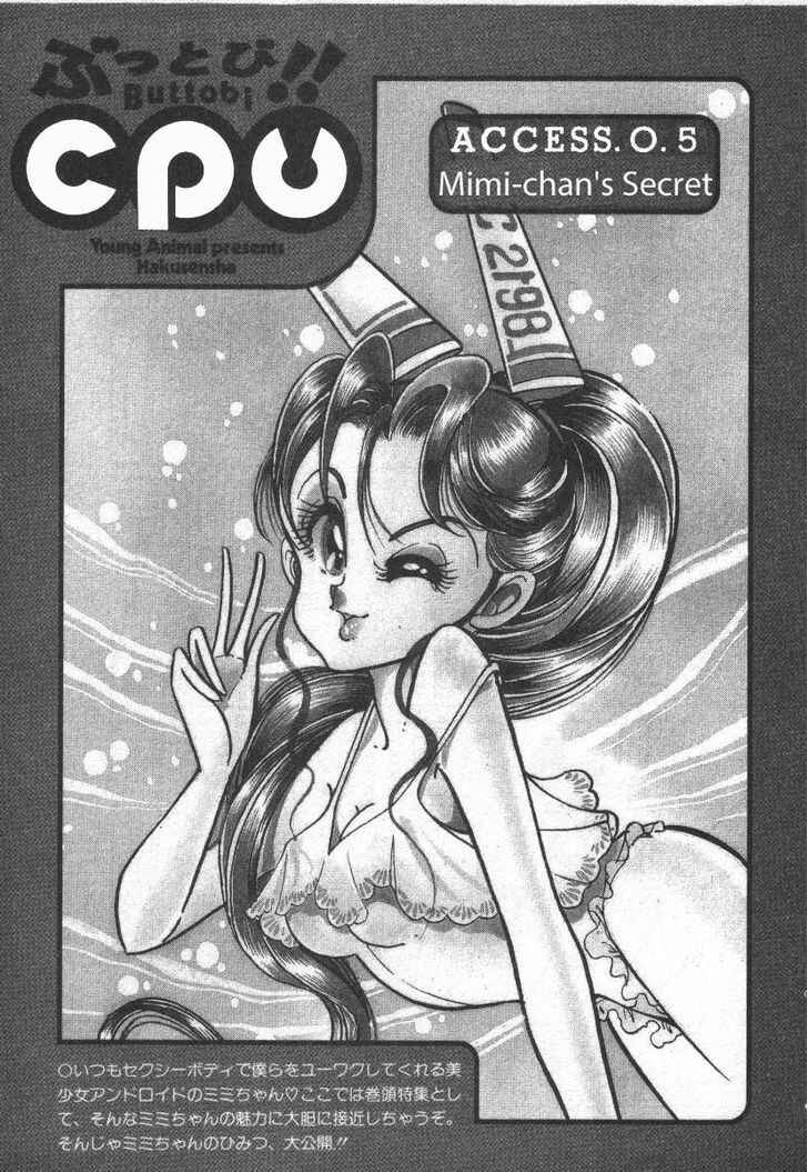 Page 4 Chapter 11.6 Buttobi!! CPU