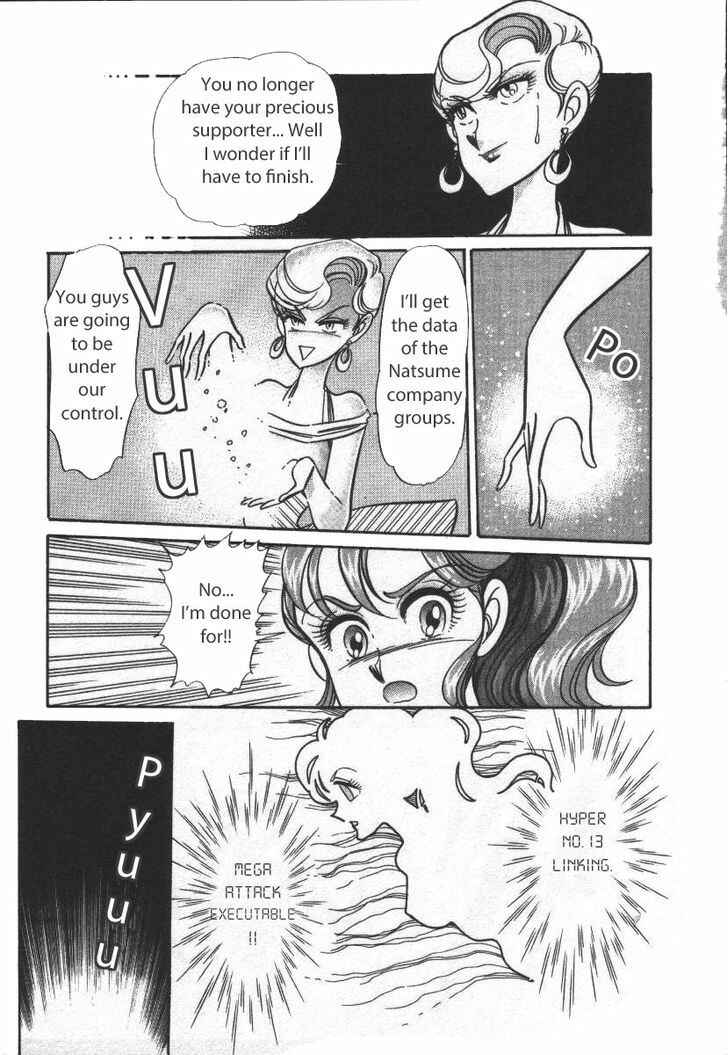 Page 14 Chapter 18 Buttobi!! CPU