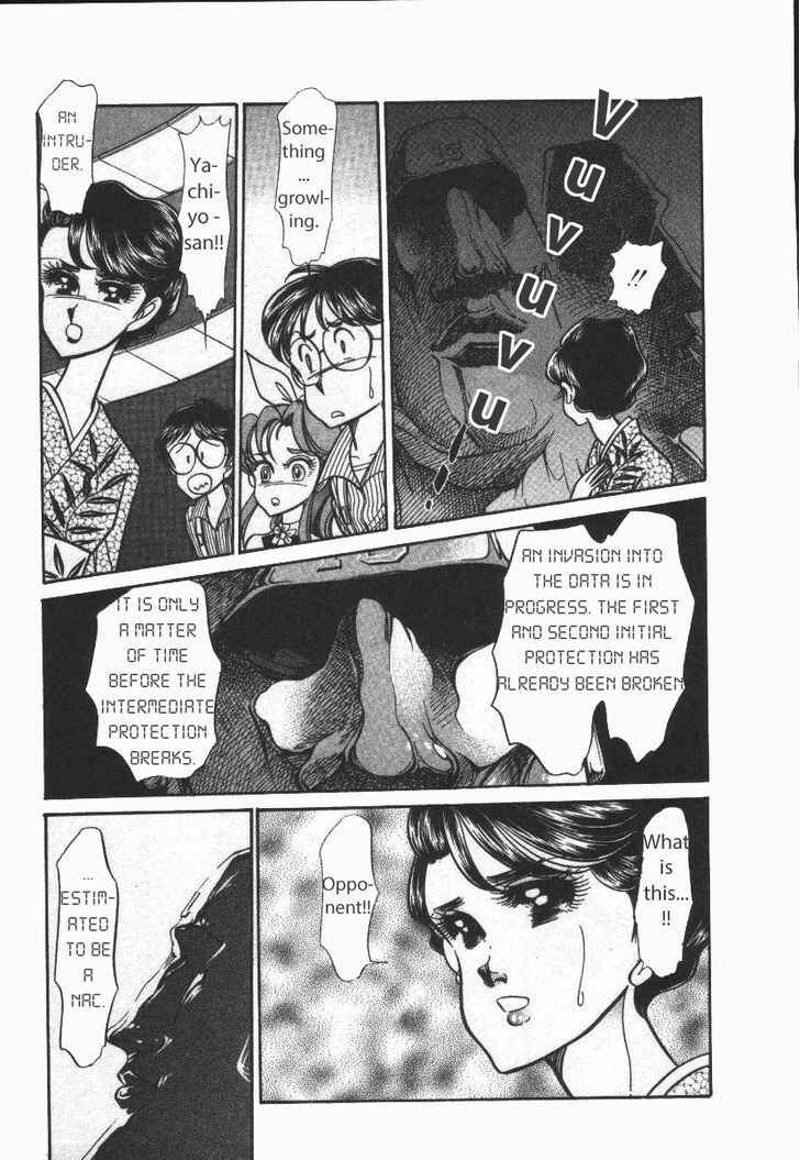 Page 7 Chapter 18 Buttobi!! CPU