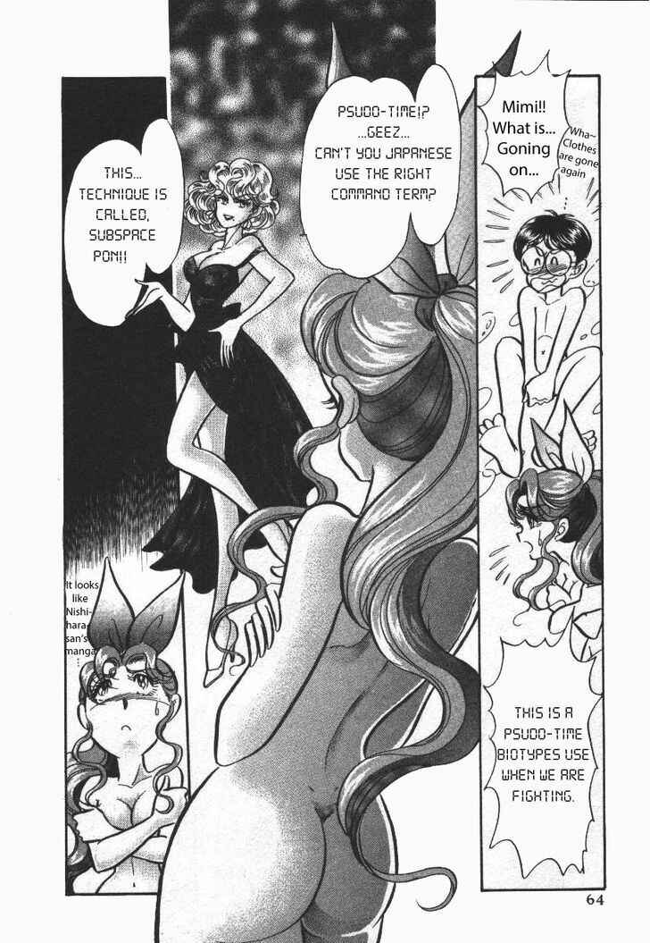 Page 11 Chapter 15 Buttobi!! CPU