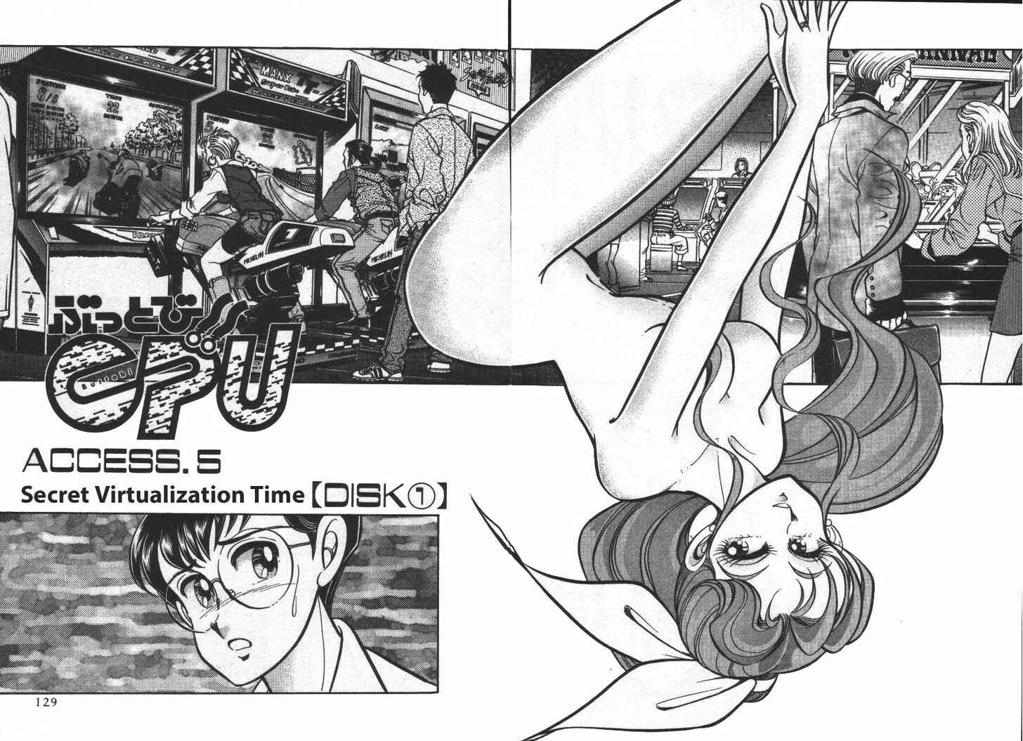 Page 1 Chapter 19 Buttobi!! CPU