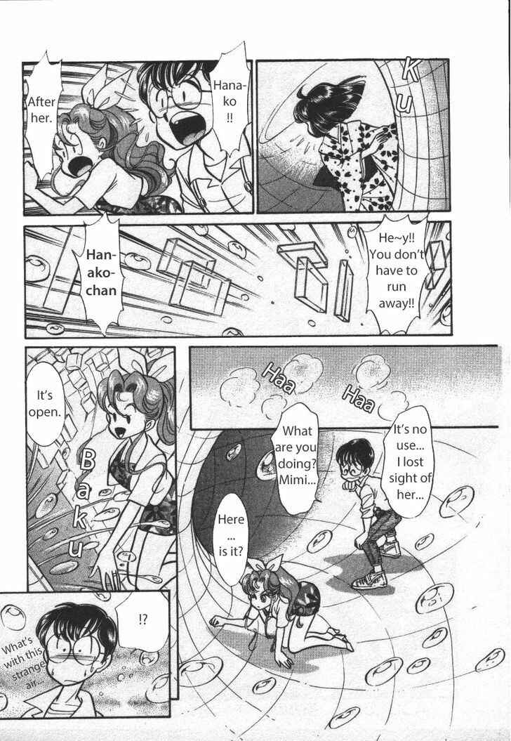 Page 17 Chapter 19 Buttobi!! CPU