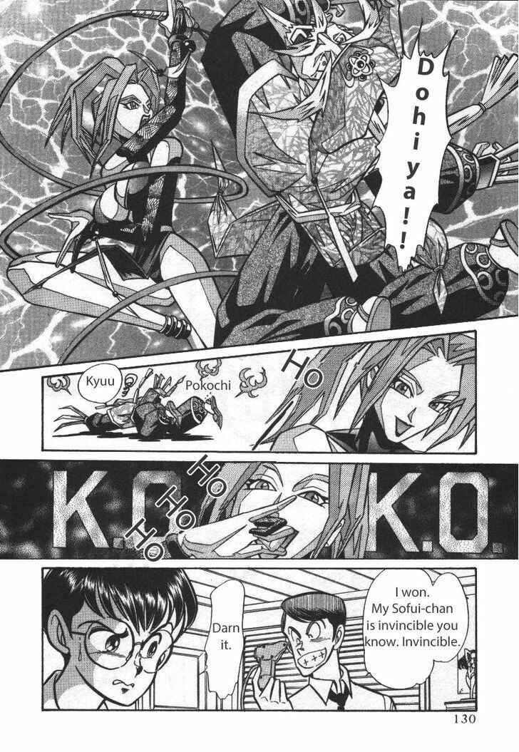 Page 2 Chapter 19 Buttobi!! CPU