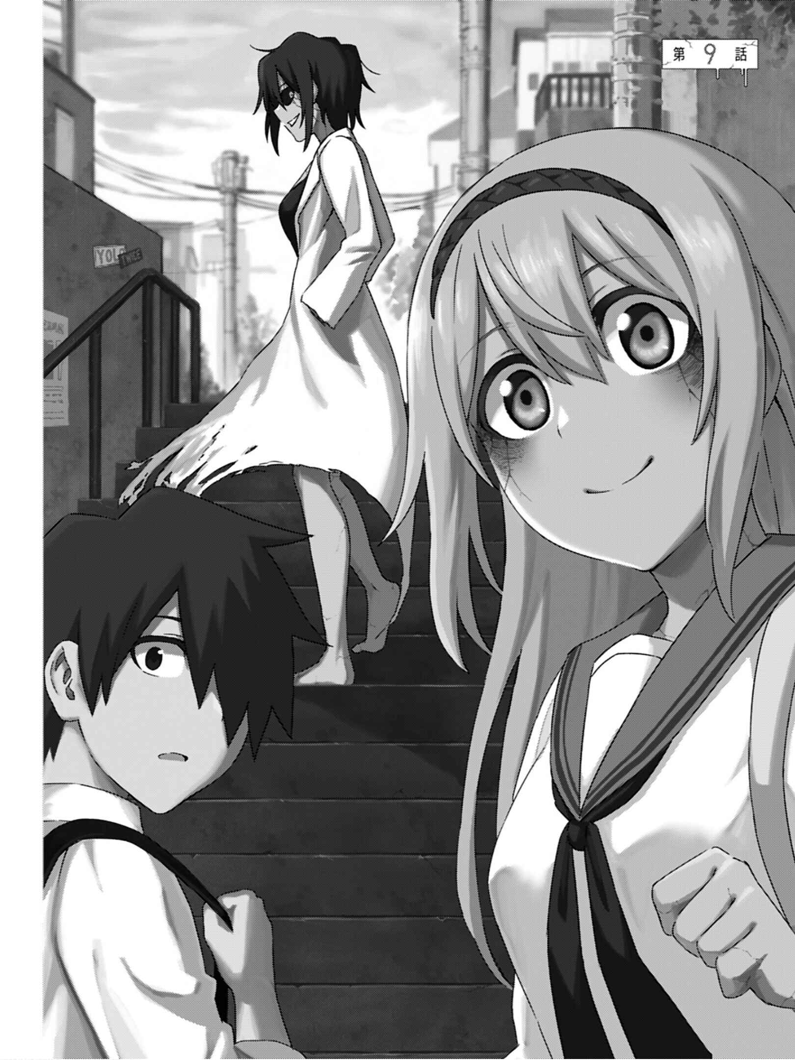 Page 1 Chapter 9 Zombi Shoujo no Fujimi-san
