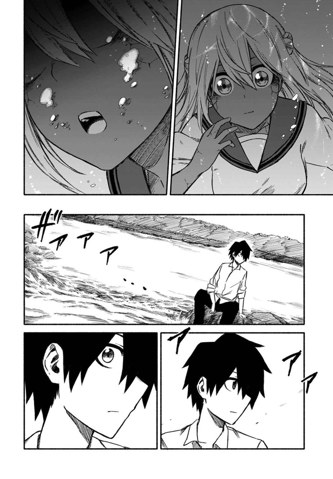 Page 12 Chapter 7 Zombi Shoujo no Fujimi-san