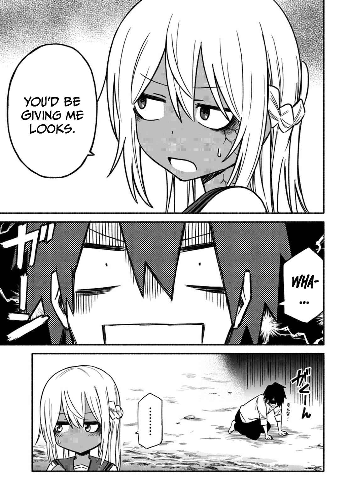 Page 7 Chapter 7 Zombi Shoujo no Fujimi-san