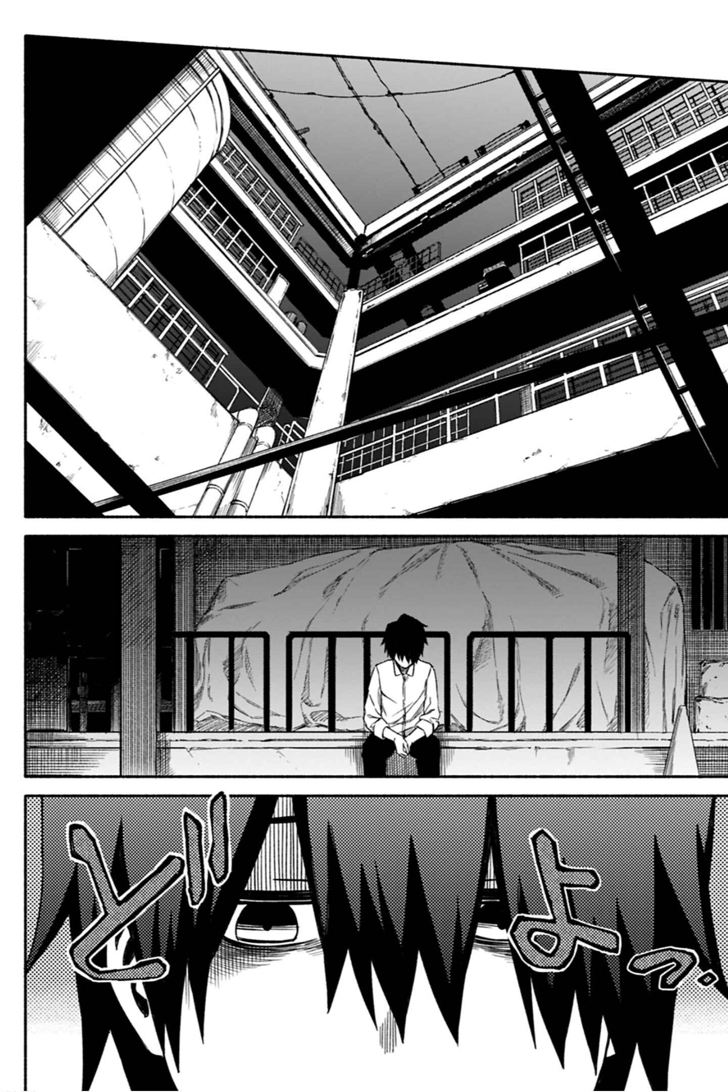 Page 21 Chapter 11 Zombi Shoujo no Fujimi-san