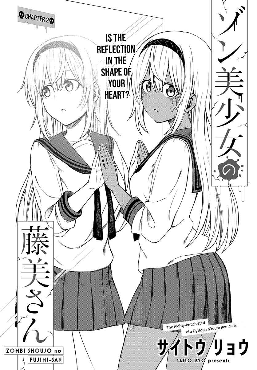 Page 3 Chapter 2 Zombi Shoujo no Fujimi-san