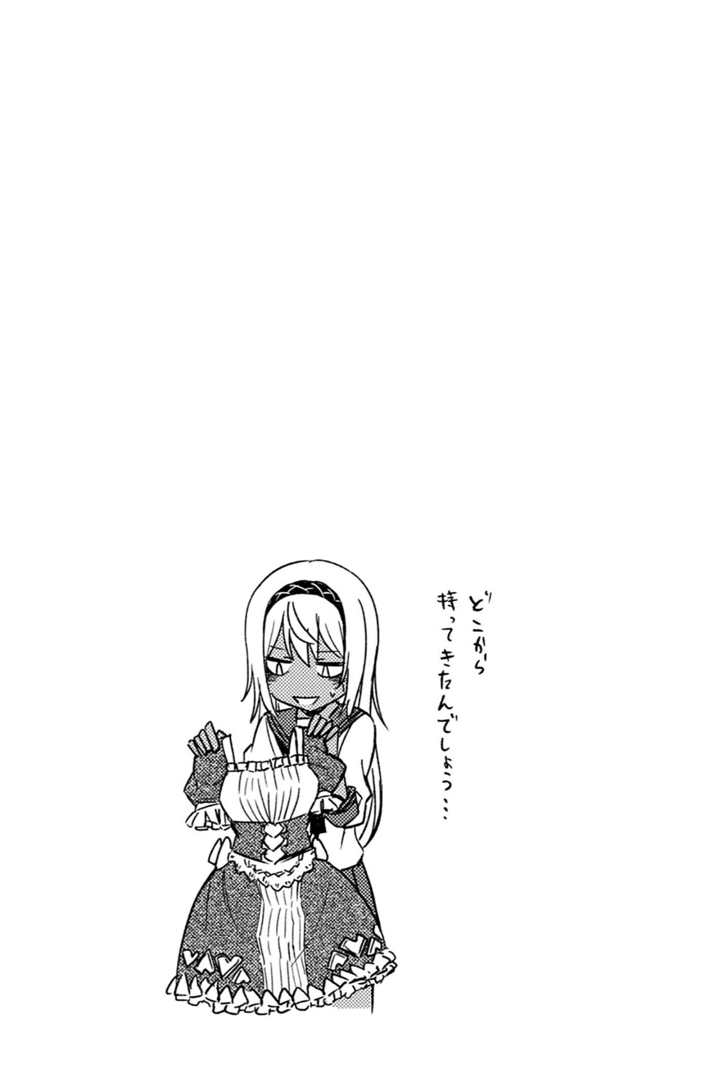 Page 28 Chapter 8 Zombi Shoujo no Fujimi-san