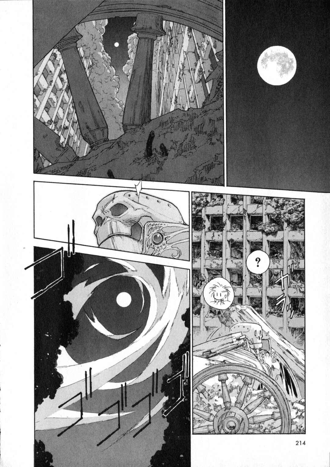 Page 72 Chapter 4 Vaelber Saga