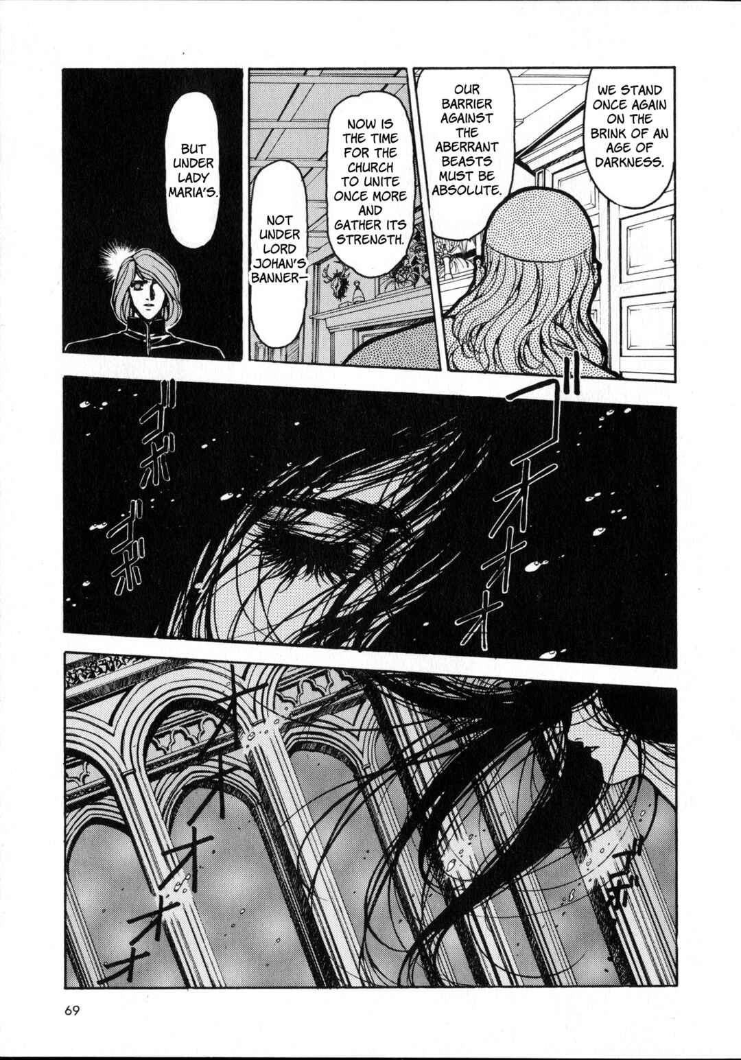 Page 68 Chapter 1 Vaelber Saga