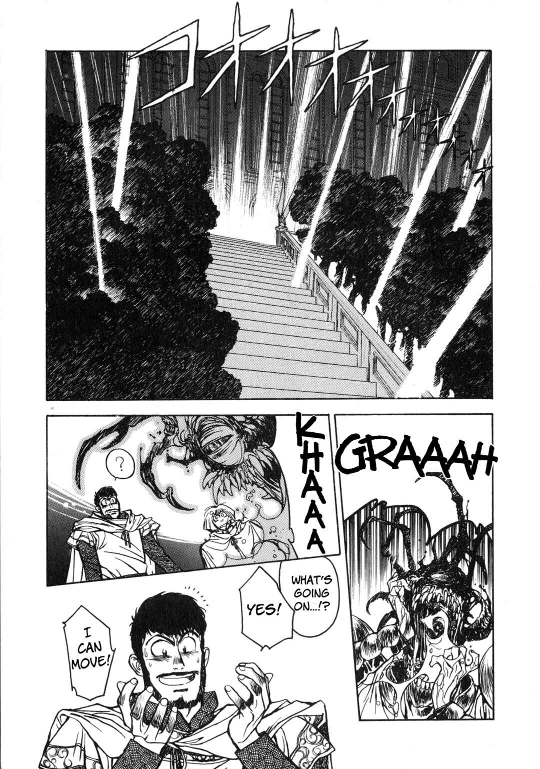 Page 70 Chapter 1 Vaelber Saga