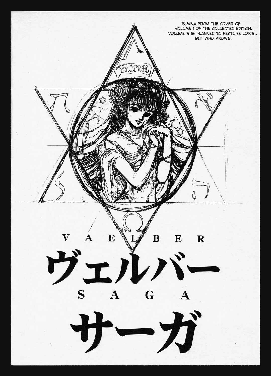 Page 3 Chapter 5 Vaelber Saga
