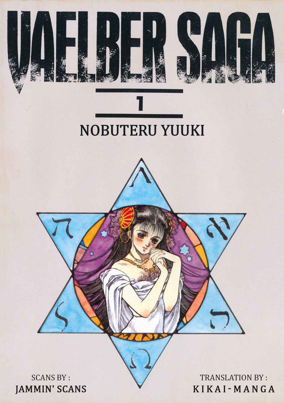 Page 2 Chapter 0 Vaelber Saga