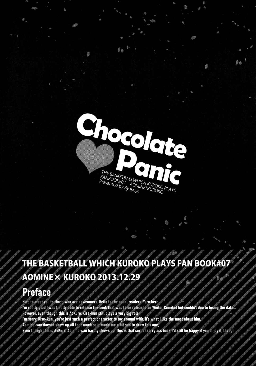 Page 4 Chapter Unknown_549a Kuroko no Basket - Chocolate Panic  (Doujinshi)