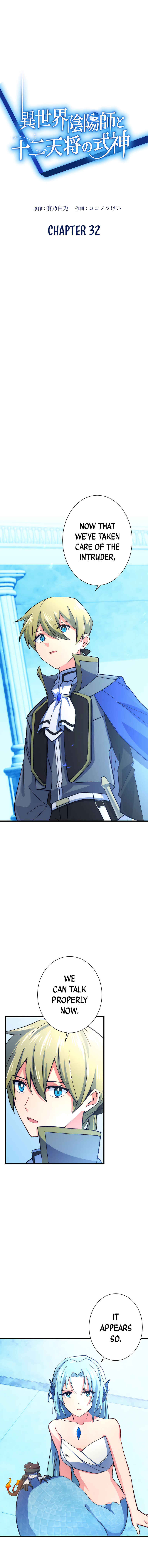 Page 2 Chapter 32 Reincarnated as a Son of an Aristocrat