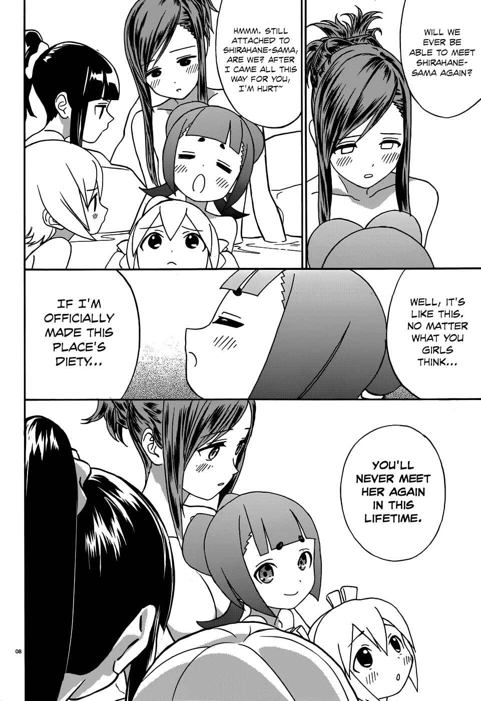 Page 10 Chapter 7 Yumekuri