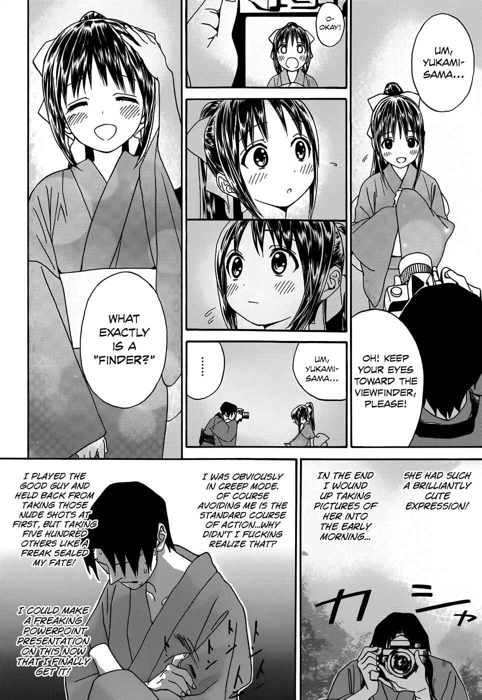Page 14 Chapter 7 Yumekuri