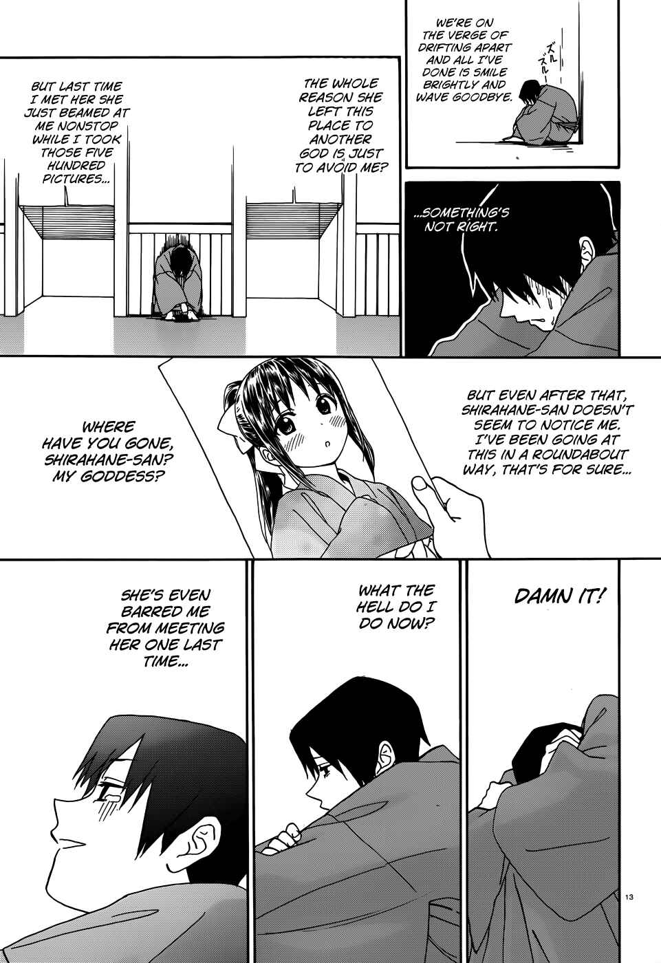 Page 15 Chapter 7 Yumekuri