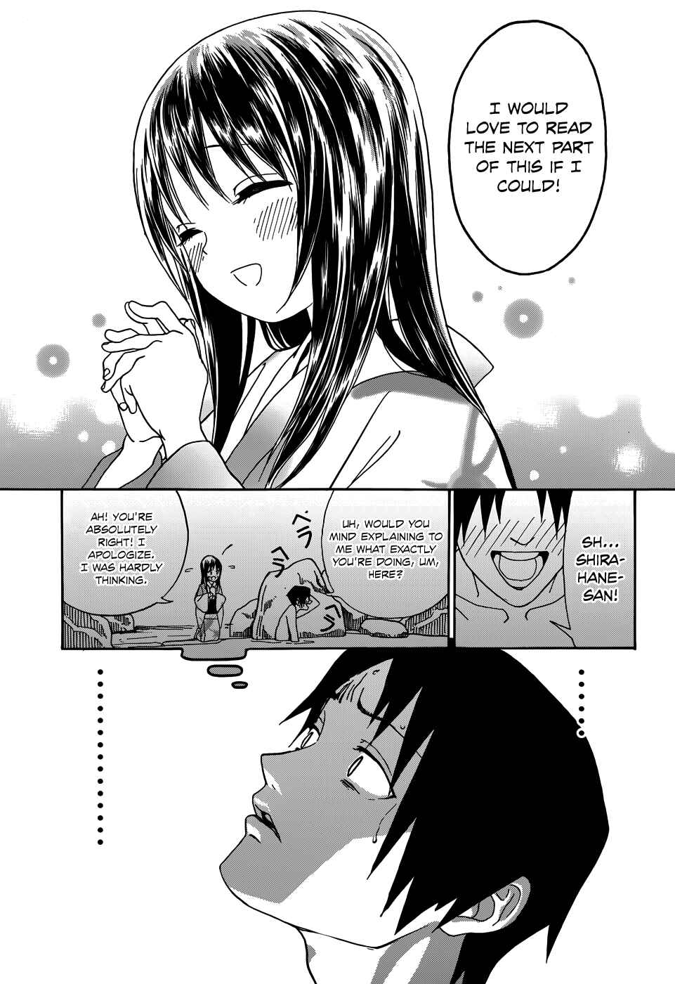 Page 17 Chapter 7 Yumekuri