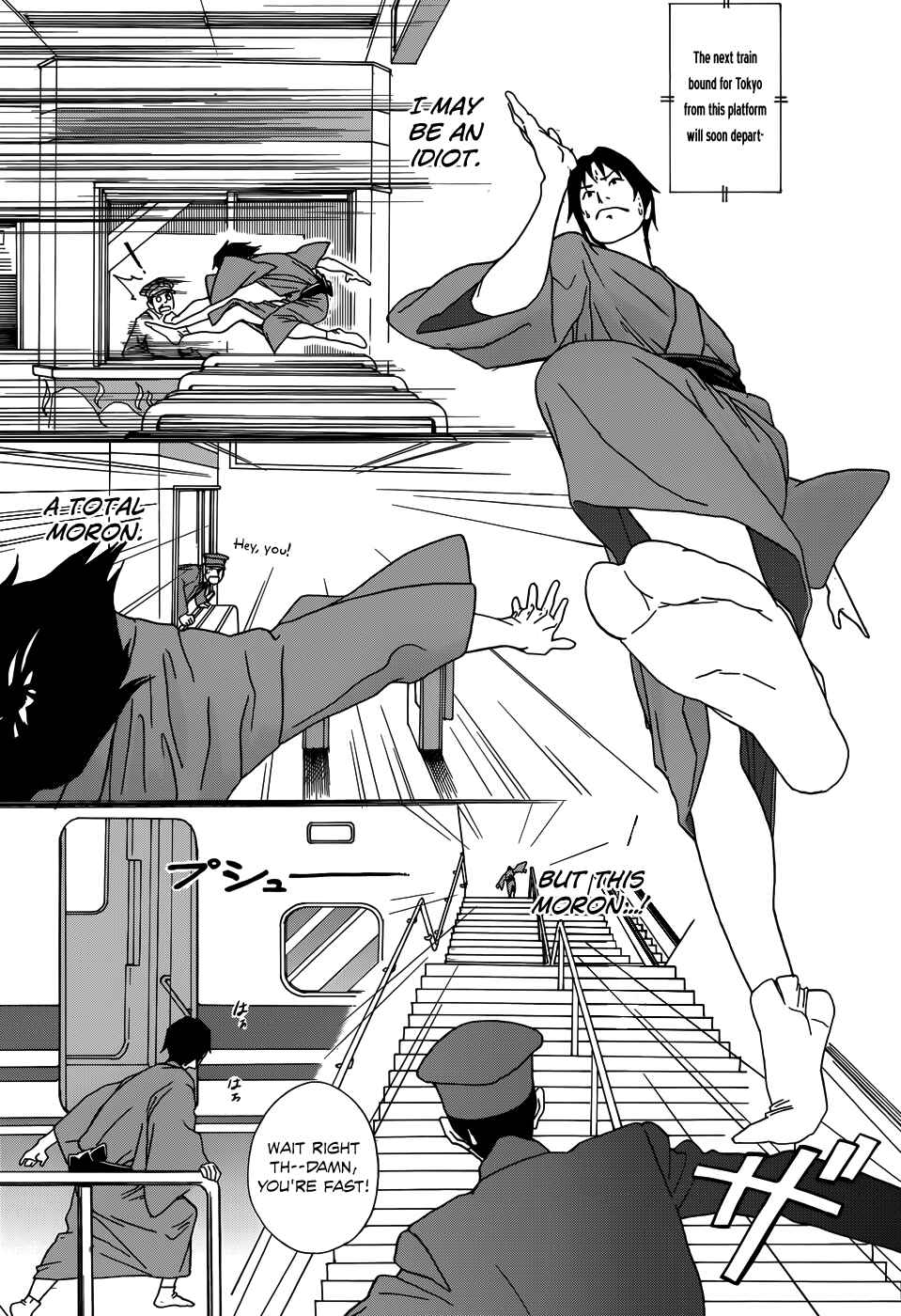 Page 20 Chapter 7 Yumekuri
